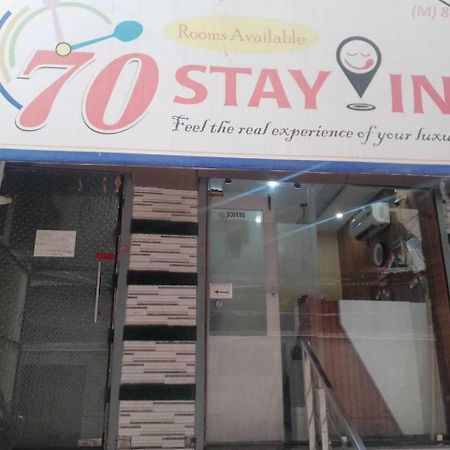 Hotel O Seventy Stay In Sohana Bagian luar foto